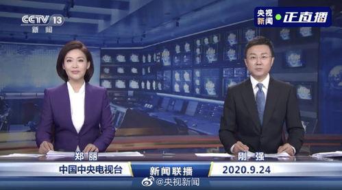 爆料官方最新消息新闻,重磅新闻即将揭晓，揭秘事件真相！  第1张