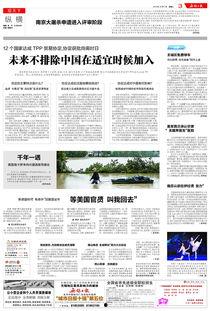 无锡实时新闻爆料网站,聚焦城市动态，揭秘热点事件