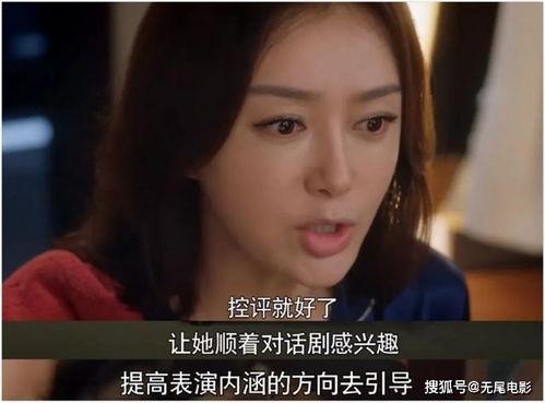 娱乐圈吃瓜视频号,吃瓜视频号带你领略幕后风云  第3张