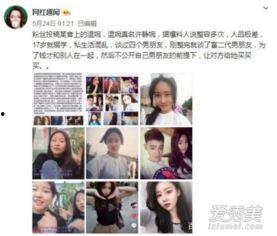 抖音爆料男足视频大全最新,男足精彩瞬间大盘点,激情四溢的足球盛宴 第2张 抖音爆料男足视频大全最新,男足精彩瞬间大盘点,激情四溢的足球盛宴 第2张