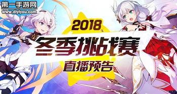 崩坏3李素大招爆料视频,全新技能震撼来袭! 第2张 崩坏3李素大招爆料视频,全新技能震撼来袭! 第2张