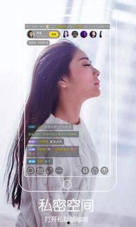 邪恶直播视频在线观看,邪恶视频在线观看背后的惊悚真相 第3张 邪恶直播视频在线观看,邪恶视频在线观看背后的惊悚真相 第3张