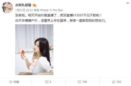 崔法坤直播爆料视频下载,揭秘娱乐圈幕后真相 第3张 崔法坤直播爆料视频下载,揭秘娱乐圈幕后真相 第3张