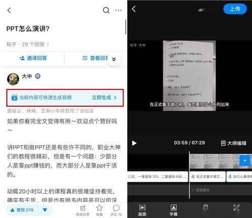 爆料合拍视频违法吗知乎,知乎热议焦点  第2张