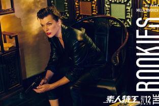 素人特工电影在线观看,揭秘神秘任务,在线观影体验非凡刺激 第3张 素人特工电影在线观看,揭秘神秘任务,在线观影体验非凡刺激 第3张