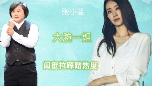 娱乐圈小爆料,明星背后的惊人真相 第2张 娱乐圈小爆料,明星背后的惊人真相 第2张