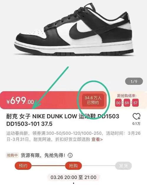 三月新鞋爆料视频,爆款鞋款抢先看 第2张 三月新鞋爆料视频,爆款鞋款抢先看 第2张