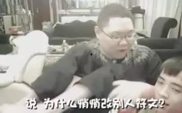 pdd爆料代打视频,揭秘代打视频背后的真相与内幕 第2张 pdd爆料代打视频,揭秘代打视频背后的真相与内幕 第2张