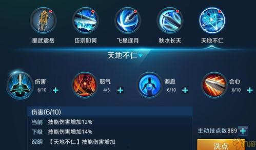 大和技能最新爆料 第2张 大和技能最新爆料 第2张