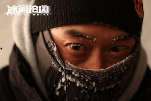 冰河追凶手机在线观看,揭秘神秘冰河之谜,惊险追凶之旅! 第3张 冰河追凶手机在线观看,揭秘神秘冰河之谜,惊险追凶之旅! 第3张